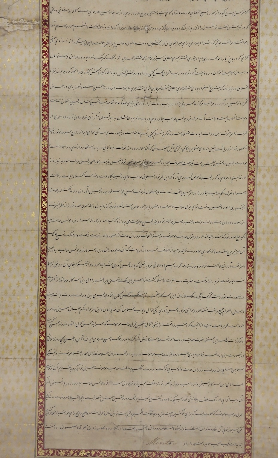 A large Persian calligraphic manuscript page, 19th century, 133 x 54cm